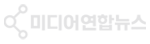 미디어연합뉴스